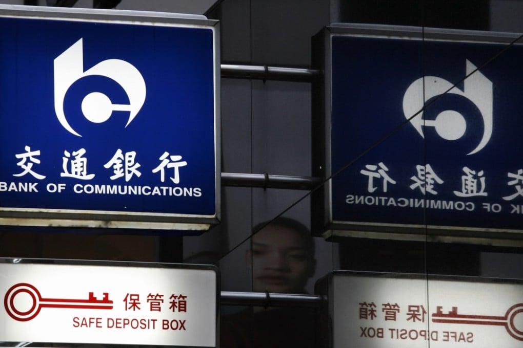 The Shanghai-based lender posted profit of 40.8 billion yuan (US$5.9 billion) between January and June, 4.6 per cent higher than a year ago. Photo: Reuters