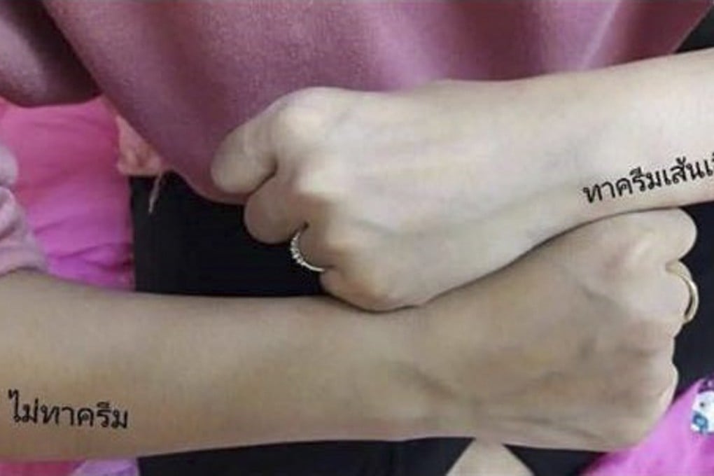 An ad on Facebook shows the contrast in skin tone thanks to a whitening cream.