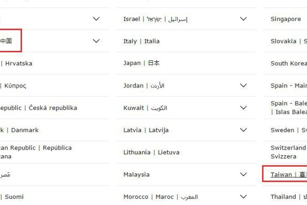 Mainland social media users posted images of Ikea’s website listing Taiwan and Hong Kong as countries separate to China. Photo: Weibo