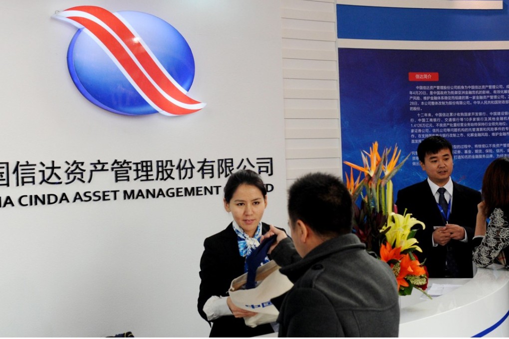 China Cinda Asset Management also announced its interim result late on Wednesday, and posted a 3 per cent year-on-year decrease in net profit for the first six months of 2018. Photo: Imagine China