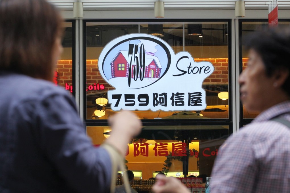 759 Store started off selling snacks from Japan and Korea and later expanded into other food and grocery items. Photo: SCMP