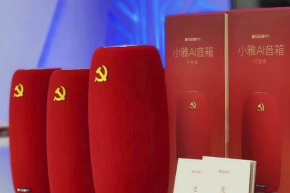Ximalaya FM, a Chinese audio sharing platform, has introduced a smart speaker which is specially made for Chinese Party members to improve their party knowledge during spare time. Photo: Handout