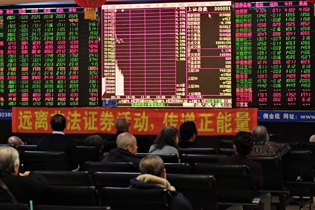 Investors study stock information at a trading hall in Changchun, capital of northeast China's Jilin Province, on February 3, 2017. Photo: Xinhua