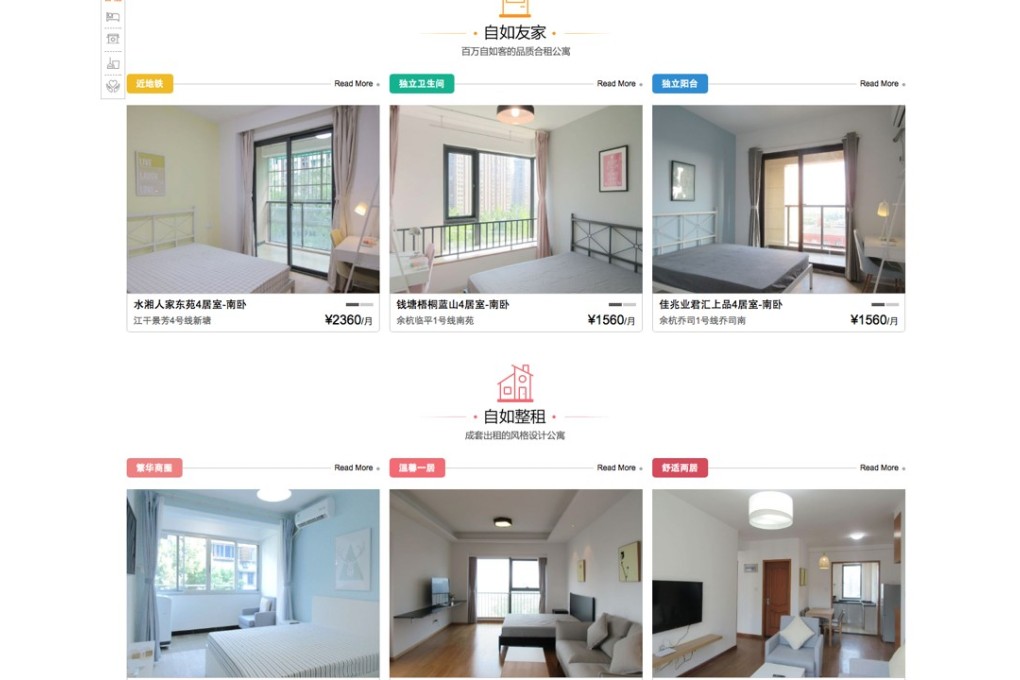 Ziroom has removed newly listed flats from its rental platform with immediate effect for air quality testing after a tenant’s death was blamed on high levels of formaldehyde. Photo: Ziroom