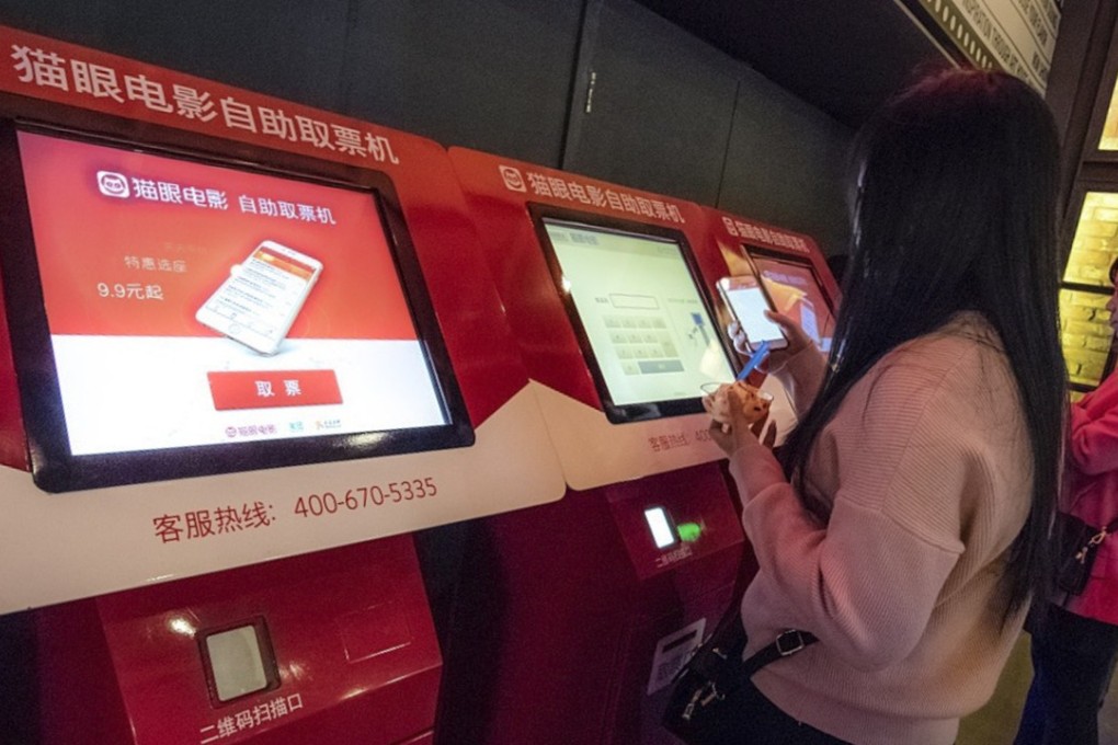Entertainment Plus dominates the online ticketing sector in China with a 60.9 per cent market share. Photo: Handout