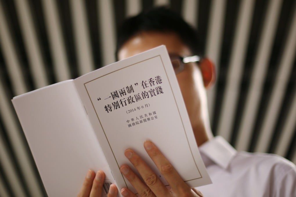 The State Council’s 2014 white paper on Hong Kong reasserted Chinese sovereignty over Hong Kong and is consistent with China’s past commitment. It is an attempt to clarify the misunderstanding that the Sino-British Joint Declaration is a constitutional basis for present-day Hong Kong. Photo: Nora Tam