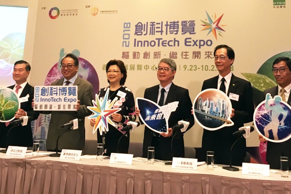 Our Hong Kong Foundation leaders unveiling InnoTech Expo 2018. Photo: Kanis Leung