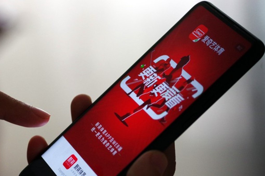 Chinese online sports video streaming platform iQiyi Sports has raised more money to further its expansion. Photo: IC