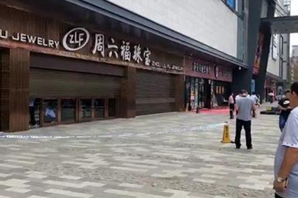 The jewellery store in Guangxi province where nearly US$900,000 in gold and silver was stolen by tunnelling thieves while a security guard was on duty outside. Photo: Sina.com.cn