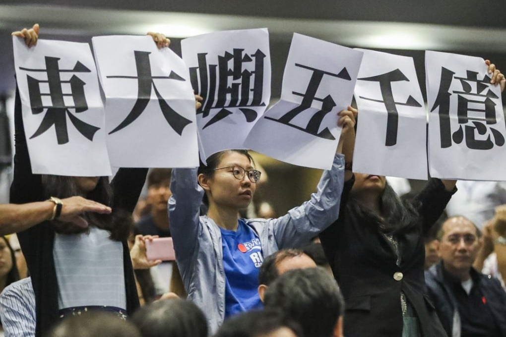 Activists protest against the East Lantau development, as the Task Force on Land Supply holds its fourth public forum at the Education Services Centre, in Kowloon Tong on August 25. Photo: Edward Wong