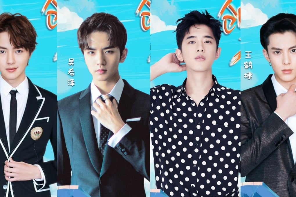 The debate over masculinity in China was sparked by an appearance on television of New F4, (from left) Guan Hong, Wu Xize, Liang Jingkang and Wang Heli. Photo: Weibo