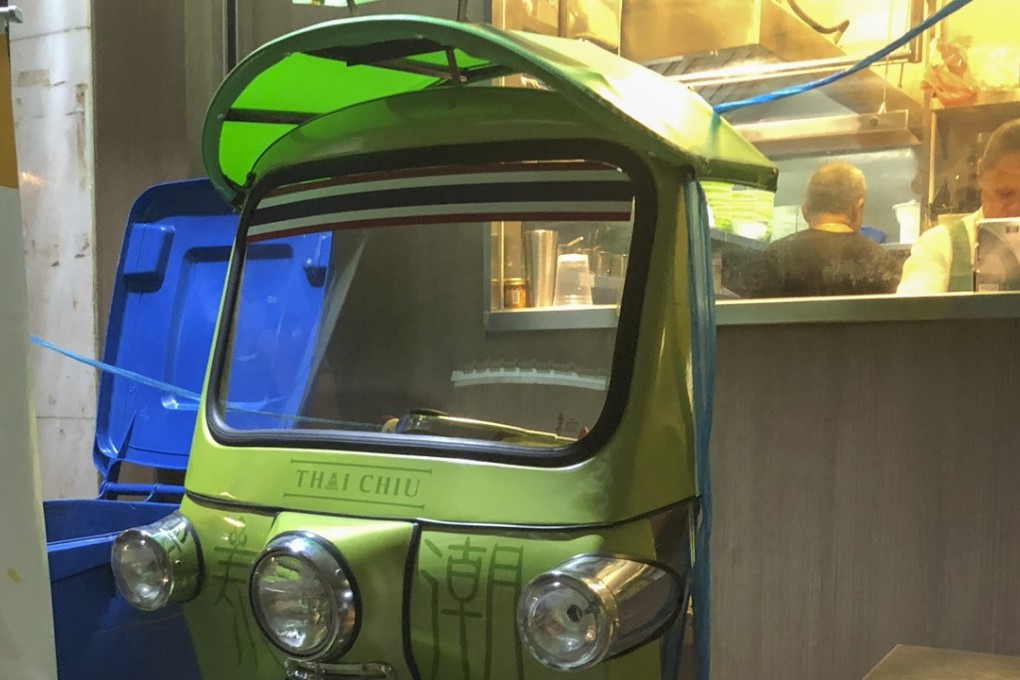 The exterior of Thai Chiu, complete with tuk tuk. Photo: Eduard Fernandez