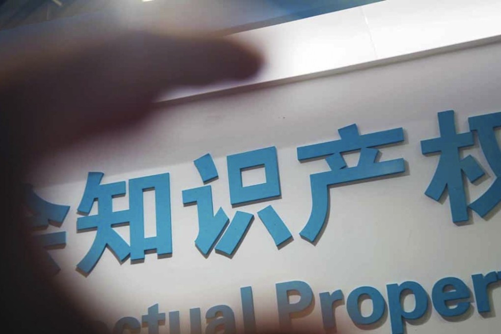 China’s need to protect intellectual property rights has led to greater domestic enforcement. Photo: Weibo