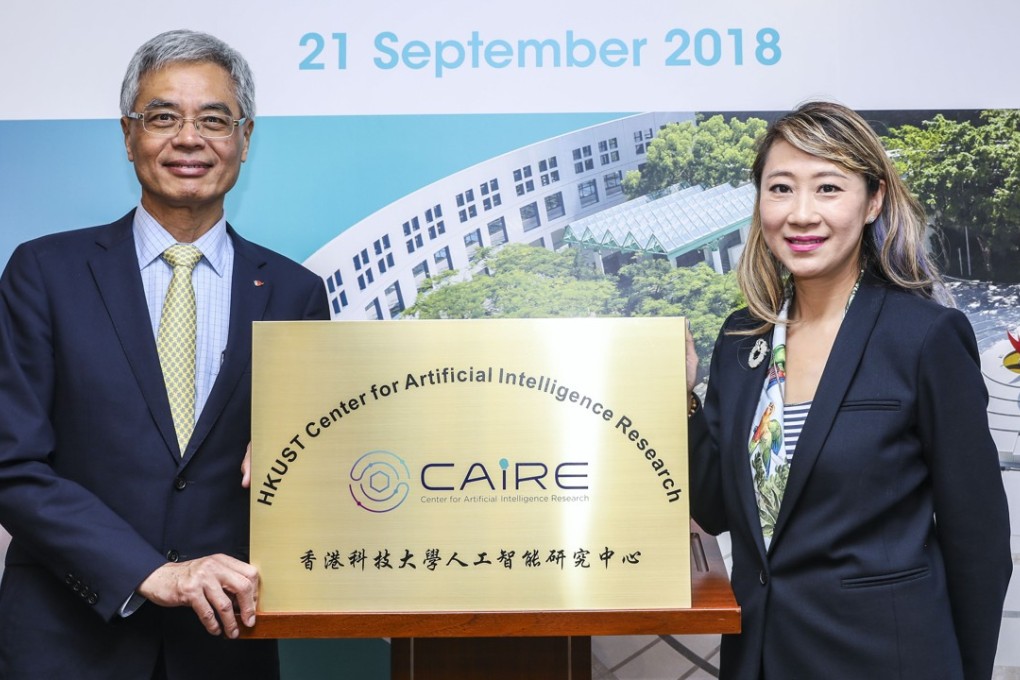 Wei Shyy, president of Hong Kong University of Science and Technology (HKUST) and Pascale Fung, director of CAiRE at the launch of the AI research centre. Photo: K.Y. Cheng