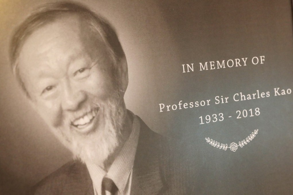 Professor Charles Kao’s presence enhanced Hong Kong’s credentials as a place for science and research. Photo: K. Y. Cheng