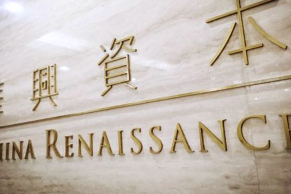 China Renaissance had priced its stock at the lower end of the price range, raising HK$2.7 billion (US$350 million) in its Hong Kong IPO. Photo: SCMP Handout