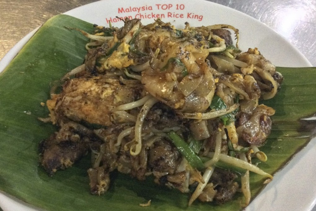 A classic Malaysian street food dish: char koay teow from Song River Cafe in George Town, Penang. Photo: Susan Jung