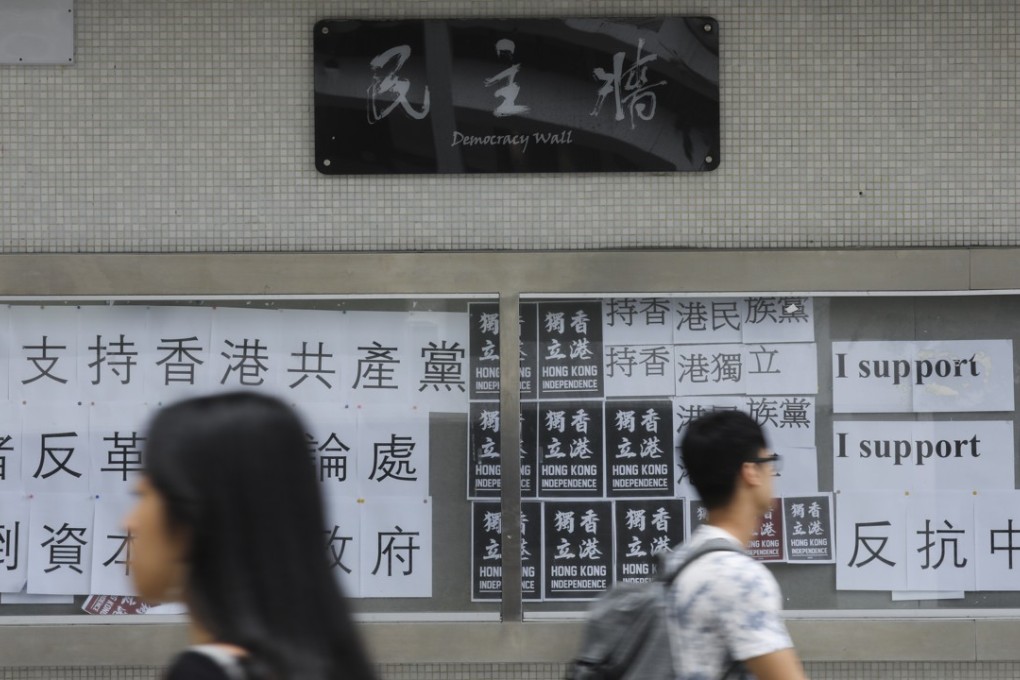 Banners saying “I support Hong Kong National Party” and “I support Hong Kong independence” appeared on the HKU democracy wall. Photo: Dickson Lee