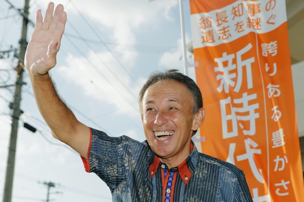 Denny Tamaki, who won the Okinawa gubernatorial election with his anti-US base policy pledge, waves to his supporters. Photo: Kyodo