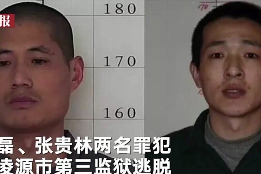 Wang Lei (left) and Zhang Guilin reportedly escaped using a key card and stolen guards’ uniforms. Photo: The Beijing News