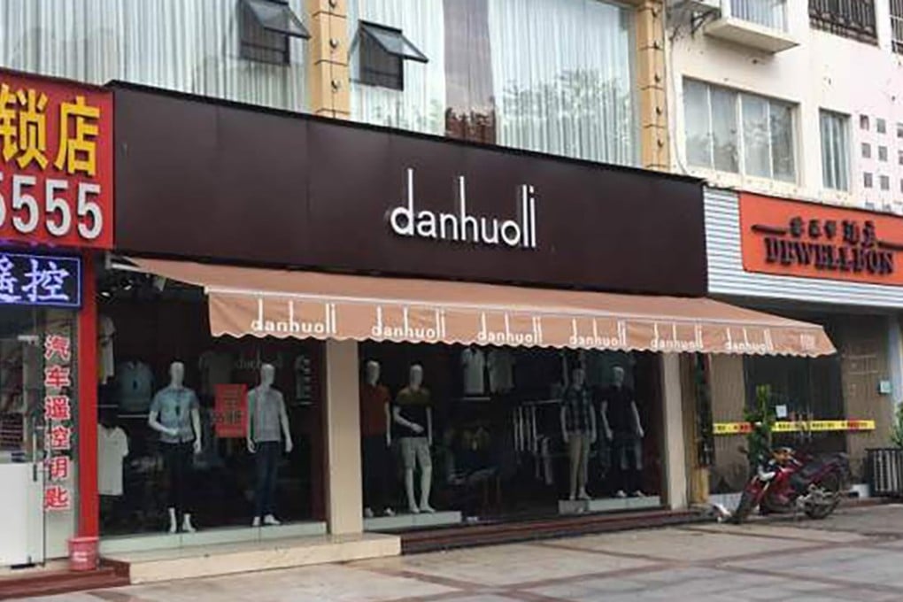A Danhuoli store in China. A Chinese court on Wednesday found the company guilty of trademark infringement and unfair competition practice. Photo: Handout