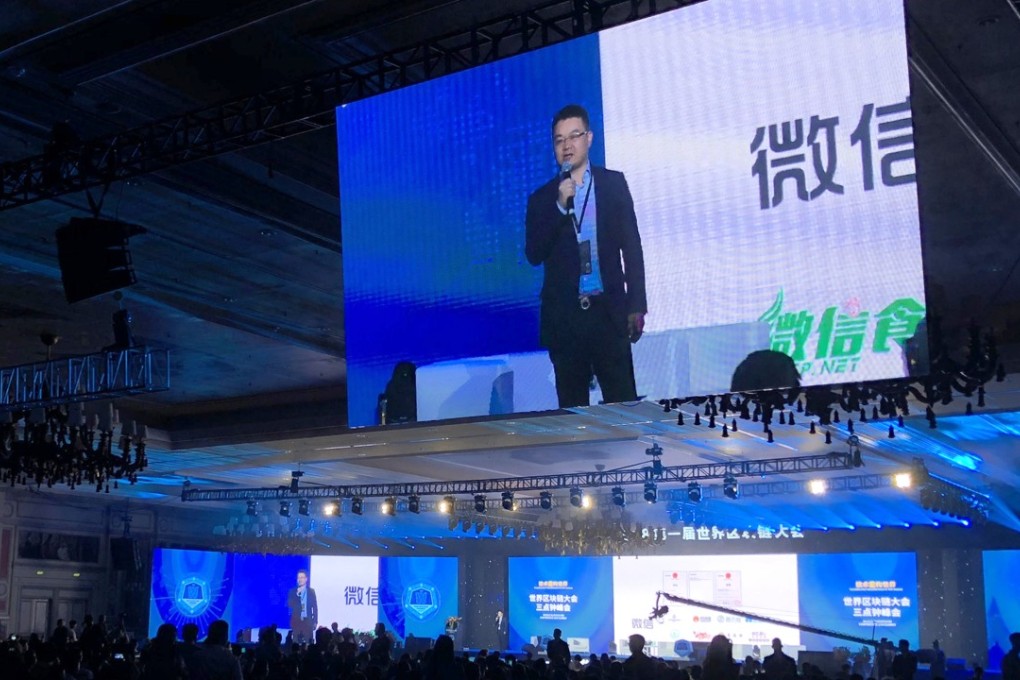 View of the world blockchain conference 3AM summit held in Macau in April this year. The PBOC wants to recruit people with blockchain experience. Photo: SCMP/Orange Wang