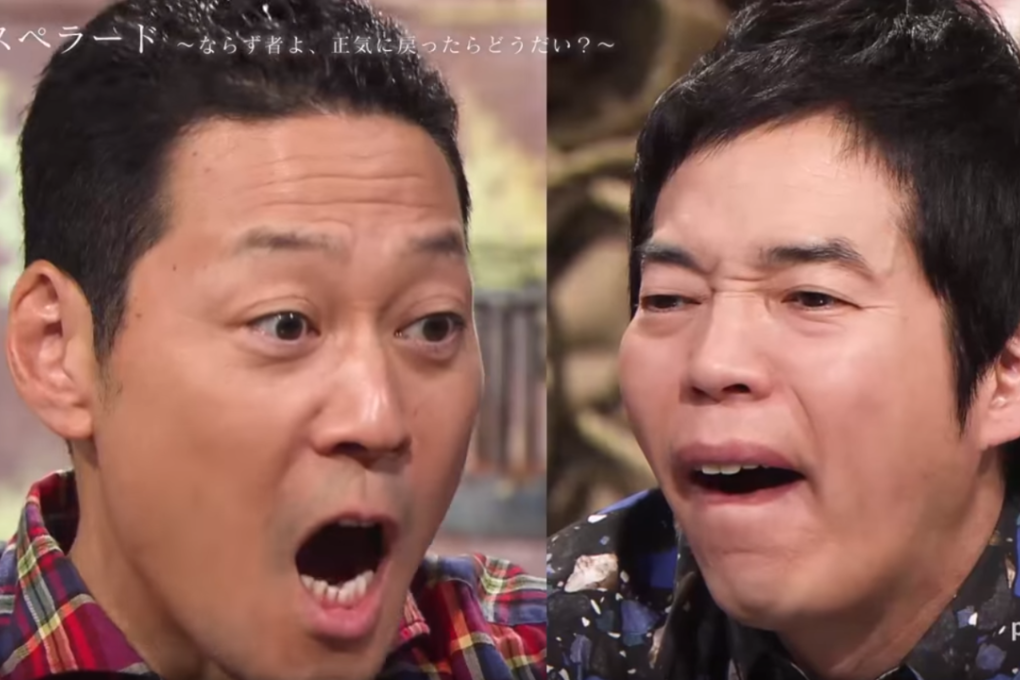 Koji Higashino (left) and Koji Imada, the presenters of Amazon Prime’s Caligula.