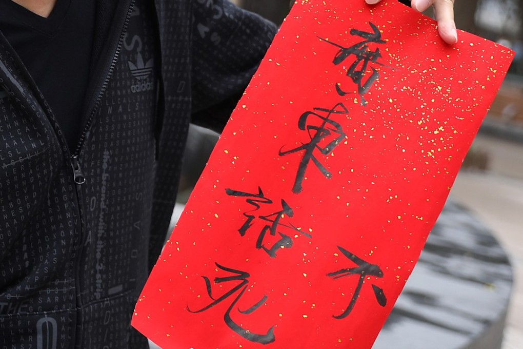 A banner saying “Cantonese won't die” at Victoria Park in Causeway Bay. Photo: Sam Tsang