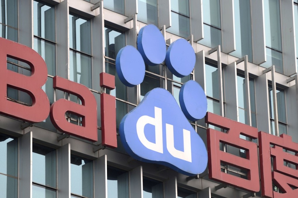 The logo of Baidu is displayed at its headquarters in Beijing. Baidu, China’s largest internet search service, has led a new round of investment in NetEase Cloud Music. Photo: Agence France-Presse