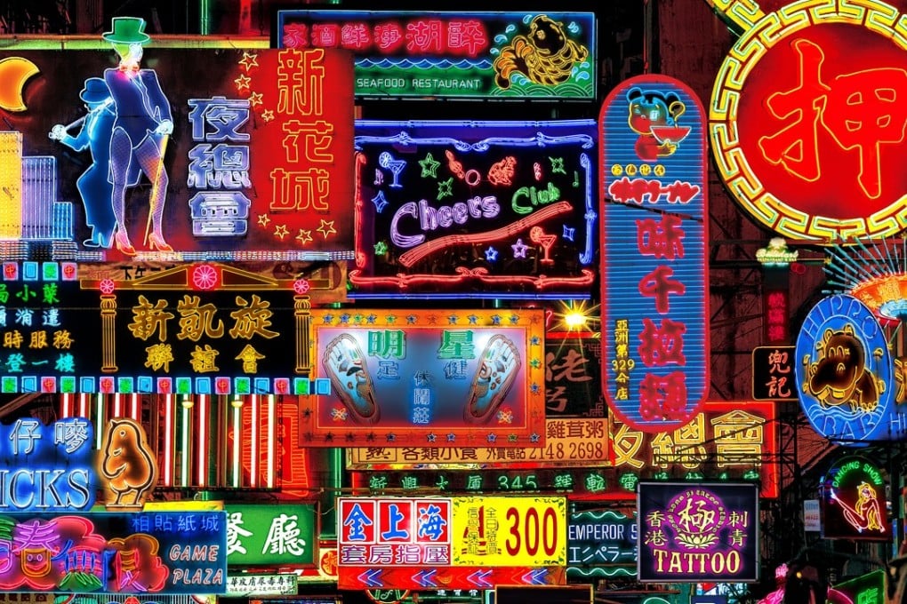 Keith Macgregor’s photo “Mong Kok street Neon Fantasy”. Photo: Keith Macgregor