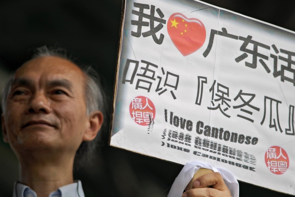 A man holds a sign professing his love for Cantonese at rally in Hong Kong on August 1, 2010. Photo: AFP