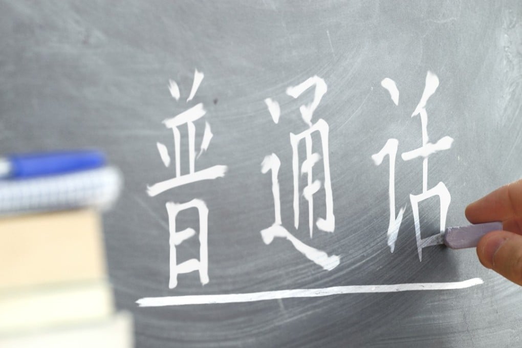 Hong Kong has placed an increased emphasis on Mandarin instruction, with locals and visitors noting a decline in English standards. Photo: Shutterstock