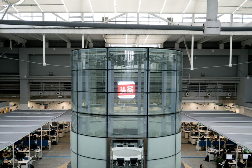 The logo for Chinese tech start-up ByteDance’s Jinri Toutiao mobile app is displayed inside the company's headquarters in Beijing. Photo: Bloomberg