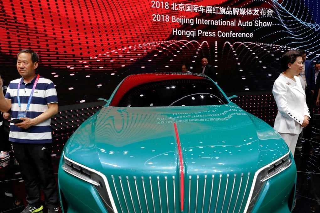 A concept car developed by FAW Group which has just been extended a 1 trillion yuan (US$145 billion) line of credit by Chinese banks. Photo: Reuters