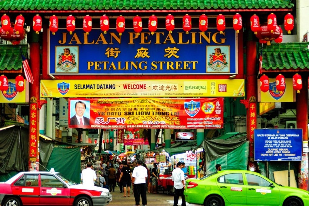The entrance to Petaling Street in Kuala Lumpur’s Chinatown, in Malaysia. Picture: Alamy