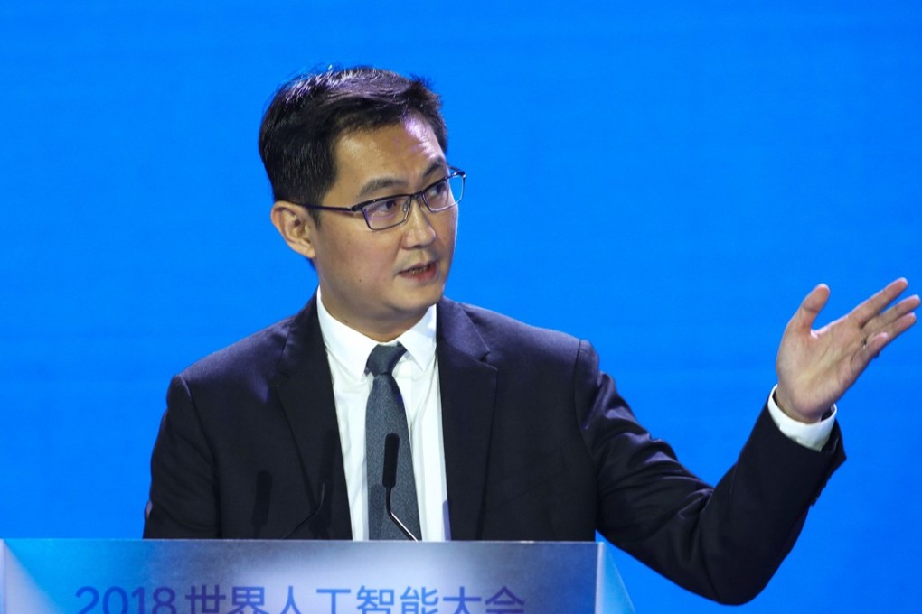 Pony Ma Huateng, Tencent Holdings CEO, delivers a speech during the main forum of the World Artificial Intelligence Conference 2018 in Shanghai on September 17, 2018. Photo: AFP