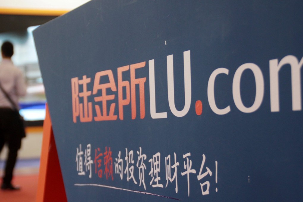 A sign of wealth management platform Lufax is seen during an expo in Beijing on December 11, 2015. Photo: Reuters