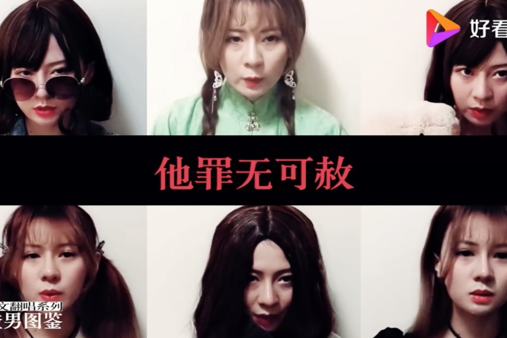 A Chinese version of Cell Block Tango was opened up discussion about violence against women. Photo: Handout