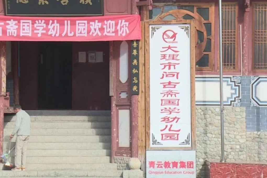 The kindergarten head in Yunnan has been fired after she confessed to watering down the milk. Photo: Weibo