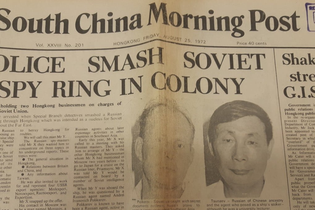 The front page of the SCMP on August 25, 1972 about Hong Kong police uncovering a Russian spy ring in the city.