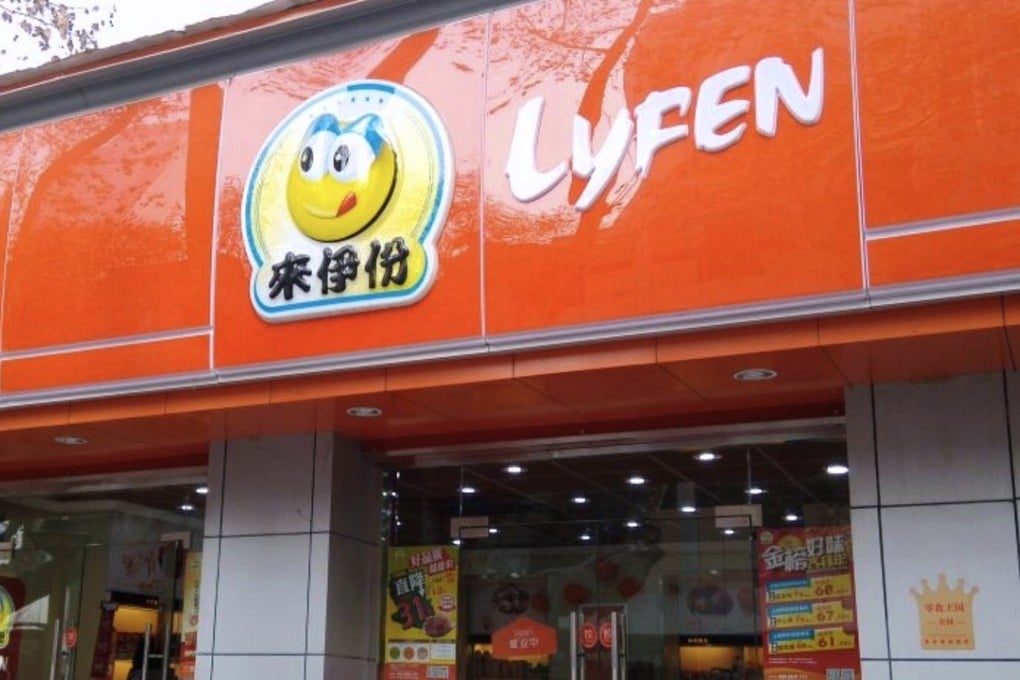 Shanghai Laiyifen is China’s biggest snack food retailer with 2,700 outlets across the country. Photo: Handout