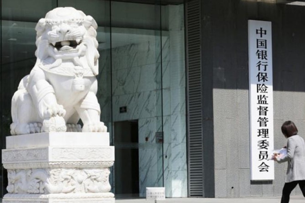 The China Banking and Insurance Regulatory Commission in Beijing. Photo: dfic