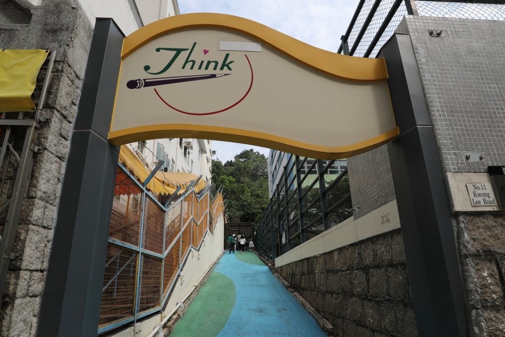 Tsung Tsin Think Academy on Kwong Lee Road in Cheung Sha Wan. Photo: Edward Wong
