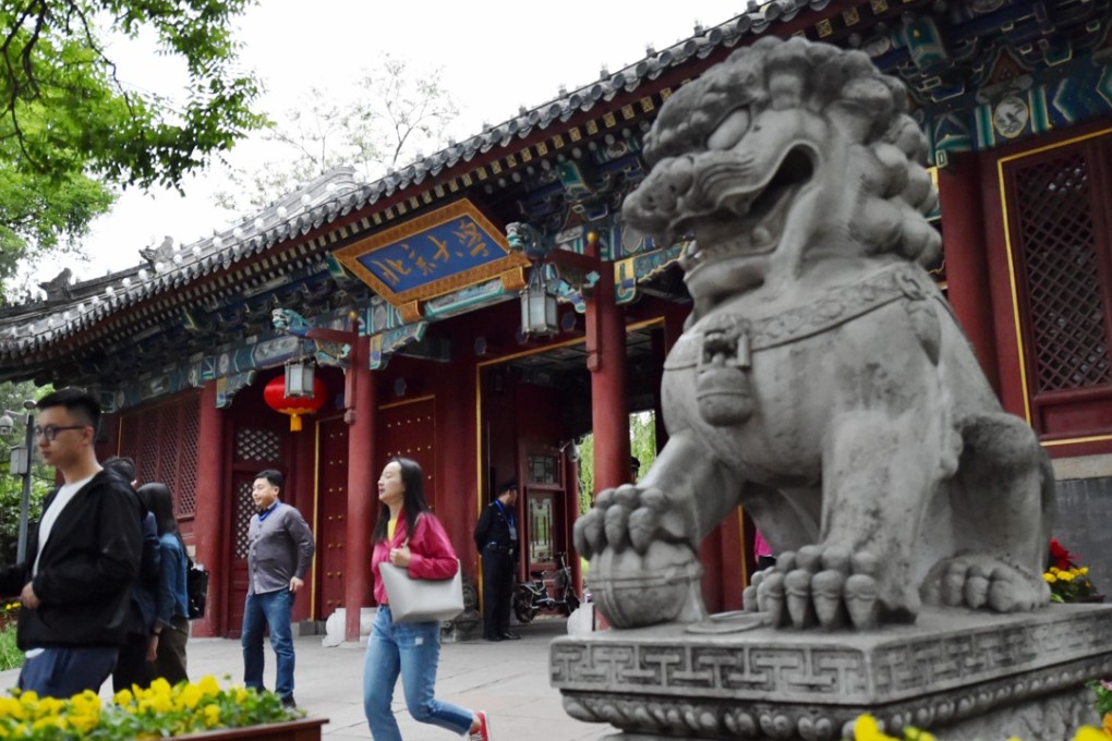 Peking University in Beijing, China, May 2018 Photo: Xinhua