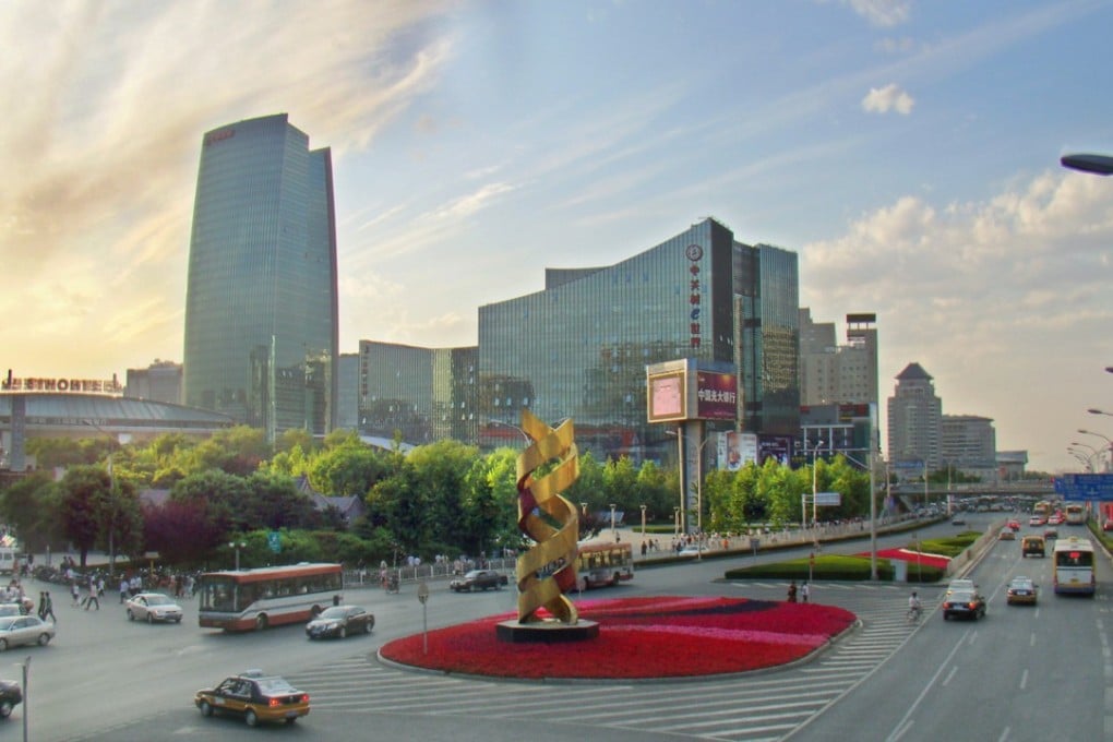 The Zhongguancun Science Park is a technology hub in Haidian District, Beijing, China. Photo: Handout