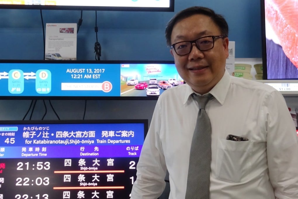 David King, president