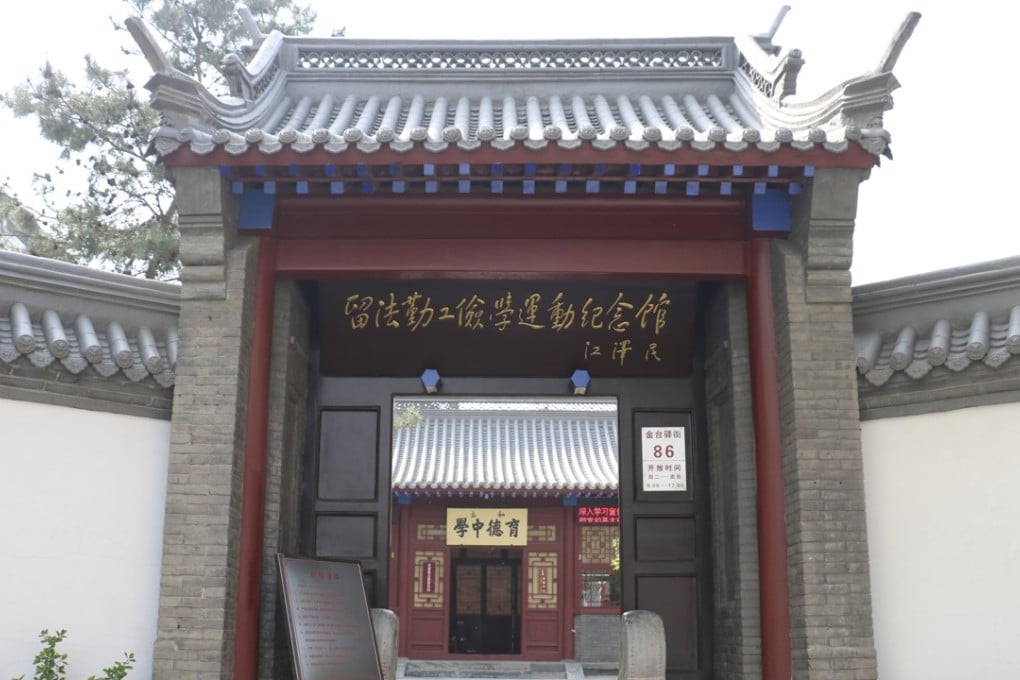 The Diligent Work-Frugal Study Movement Museum, in Baoding. Hebei province, in China. Picture: Thomas Bird