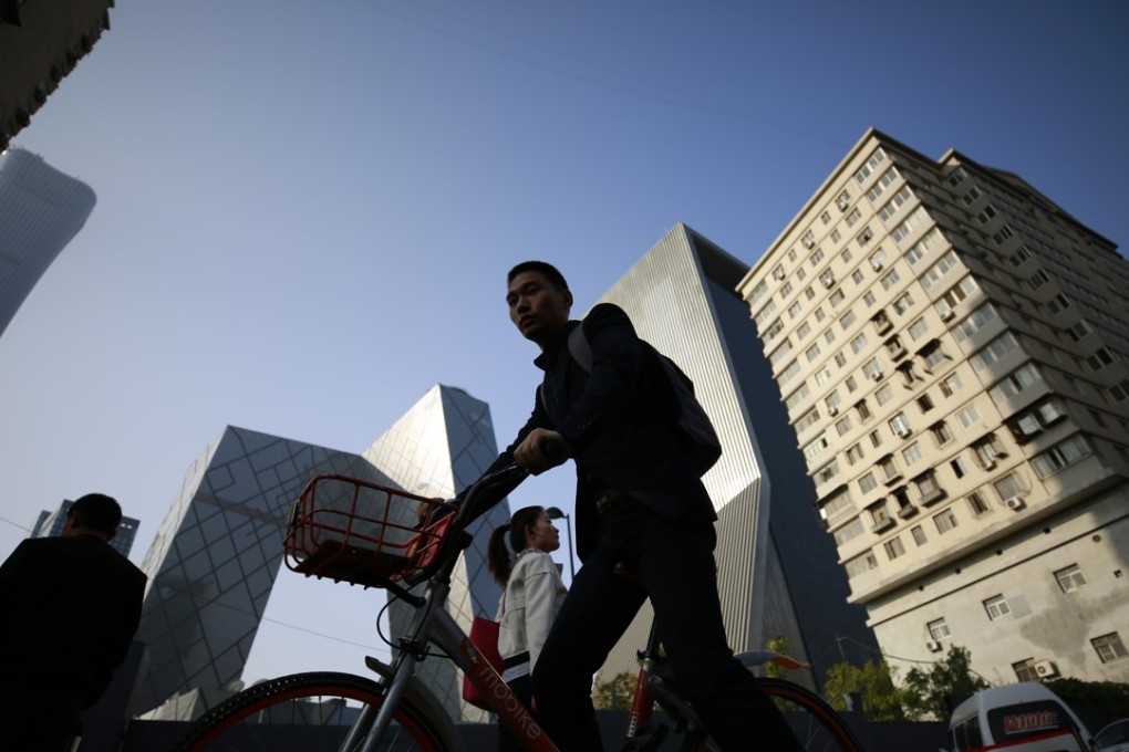 The central business district in Beijing. Photo: EPA-EFE