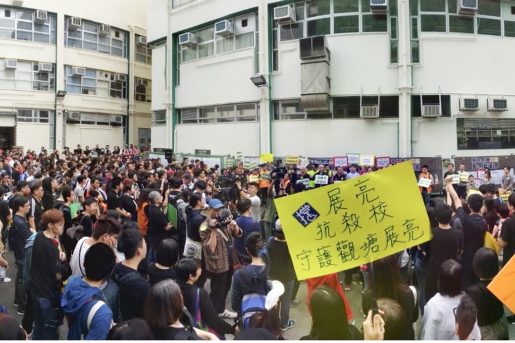 Hundreds joined the protest outside the Shine Skills Centre in Kwun Tong. Photo: Facebook