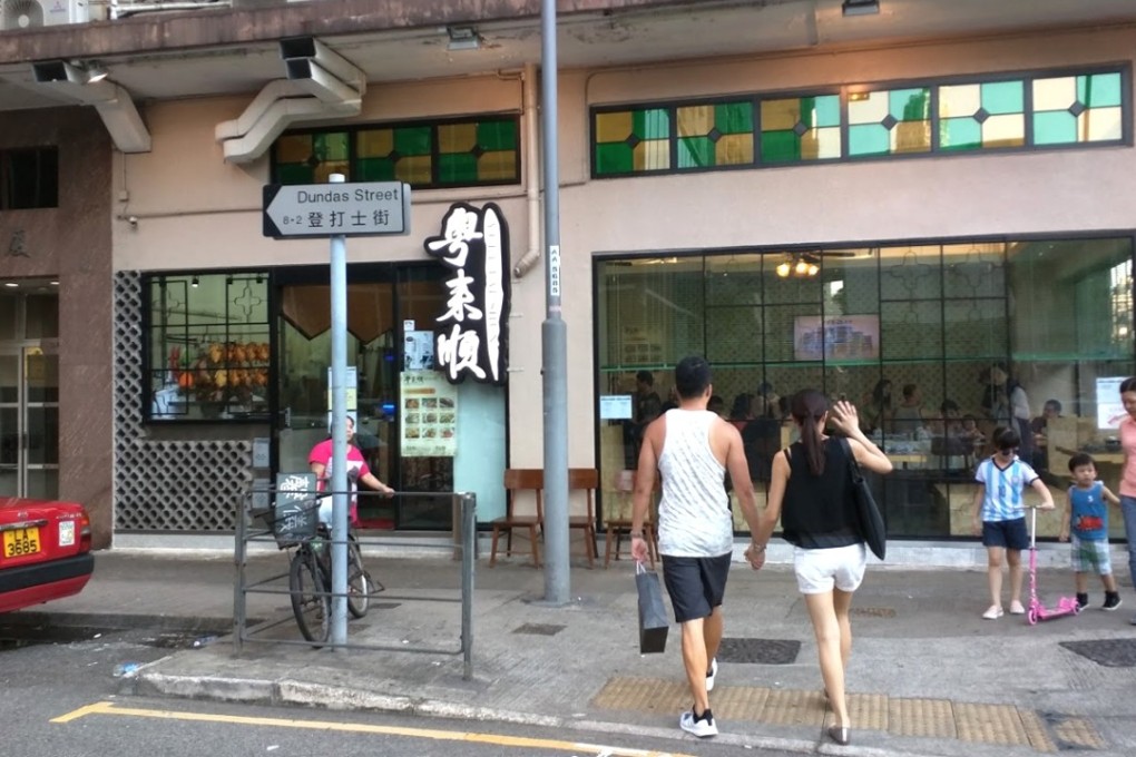 The break-in happened at Yuet Lai Shun restaurant, on the ground floor of the Po Hang Building in Mong Kok. Photo: Google